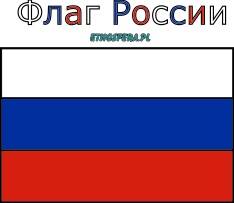 Флаг России – Flaga Rosji – Flag of Russia